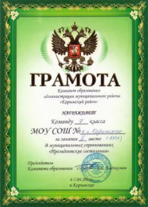 7класс